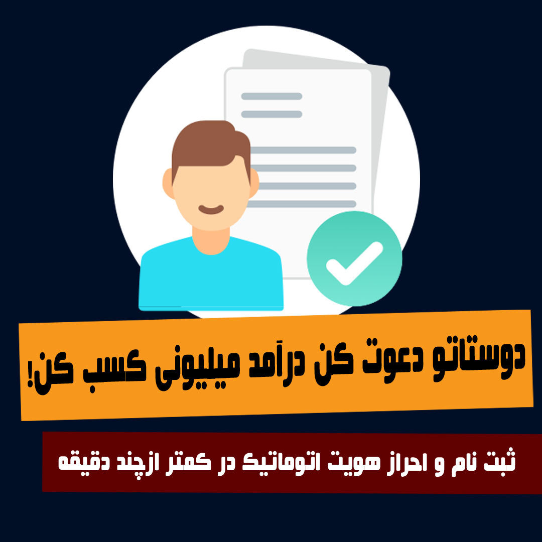 ثبت نام | ارز استار